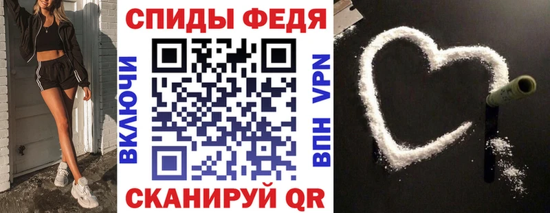 АМФ 97% купить наркоту Кочубеевское