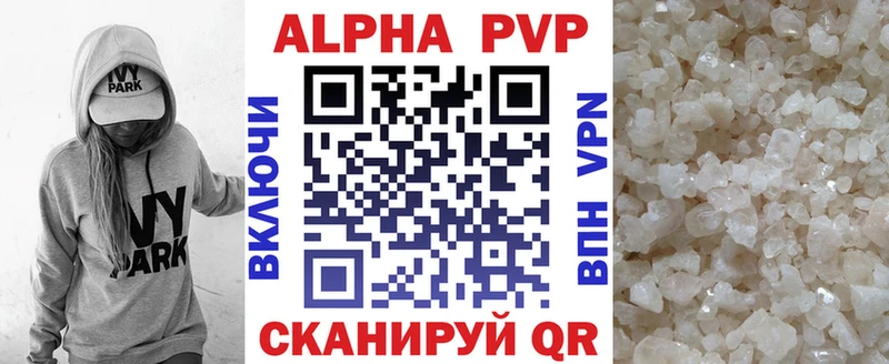 А ПВП крисы CK Кочубеевское