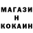МЕТАДОН мёд jon xam