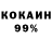 КЕТАМИН VHQ Aryan Yousef