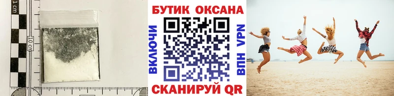 БУТИРАТ 99%  где купить   Кочубеевское 