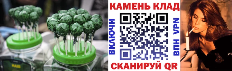 Еда ТГК конопля  Кочубеевское 