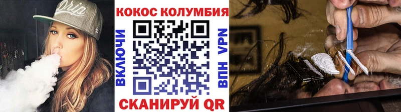 КОКАИН VHQ  Кочубеевское 