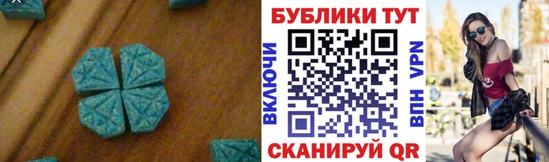 Экстази бентли  МЕГА зеркало  Кочубеевское 