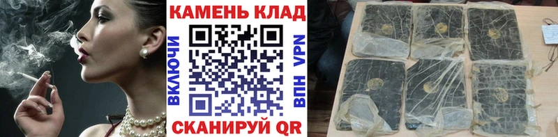 ГАШ гашик  цена наркотик  Кочубеевское 