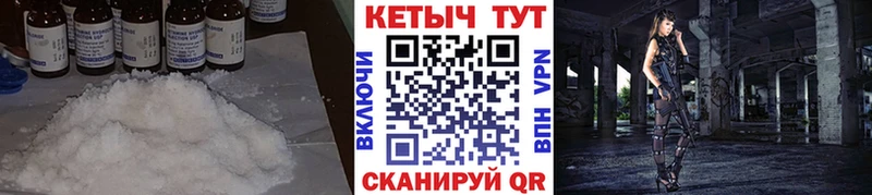 КЕТАМИН ketamine  Кочубеевское 