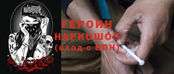 эйфоретик Волосово