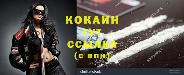 альфа пвп VHQ Верхний Тагил