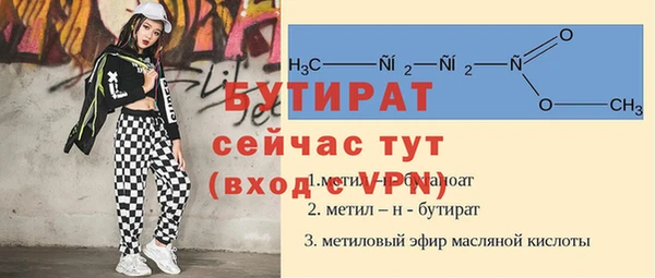 дурь Верхнеуральск