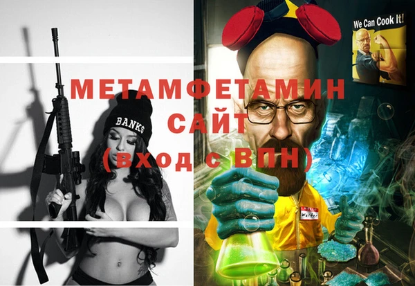 эйфоретик Волосово