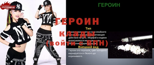 jwh Володарск