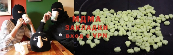 альфа пвп VHQ Верхний Тагил