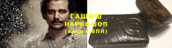 альфа пвп VHQ Верхний Тагил