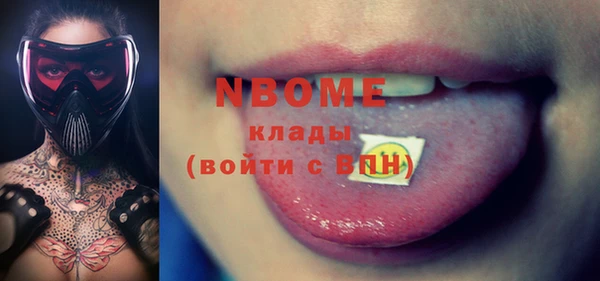 эйфоретик Волосово