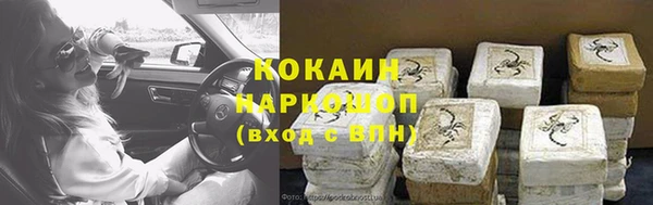 jwh Володарск