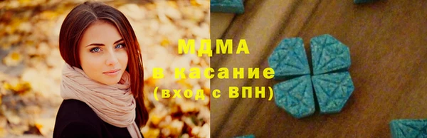 эйфоретик Волосово