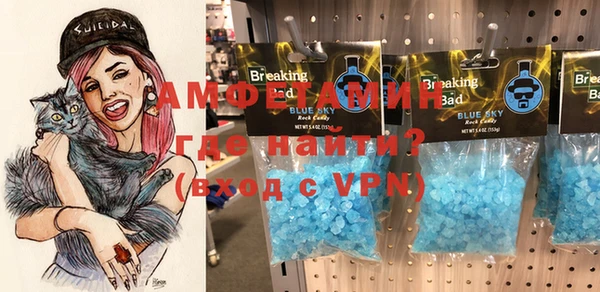 шишки Волоколамск