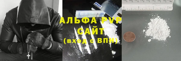 эйфоретик Волосово