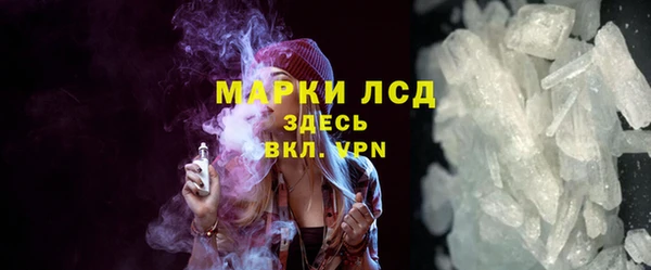 эйфоретик Волосово