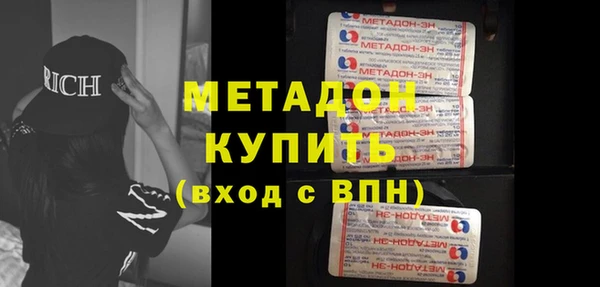 эйфоретик Волосово