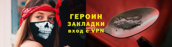 шишки Волоколамск