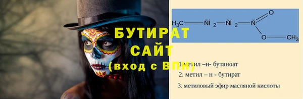 шишки Волоколамск