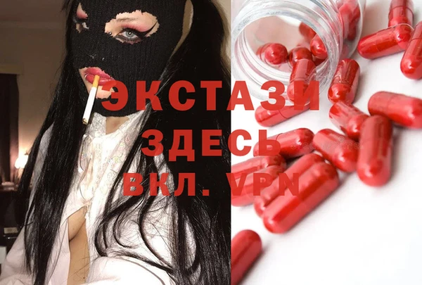альфа пвп VHQ Верхний Тагил