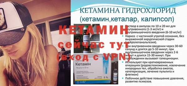 альфа пвп VHQ Верхний Тагил