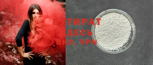 альфа пвп VHQ Верхний Тагил