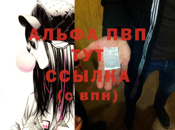 эйфоретик Волосово
