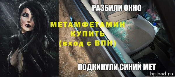 дурь Верхнеуральск