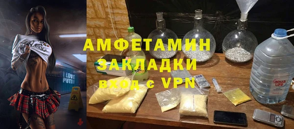 jwh Володарск