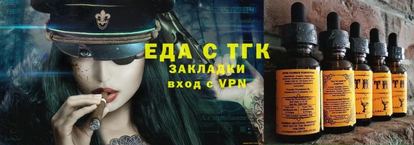 эйфоретик Волосово