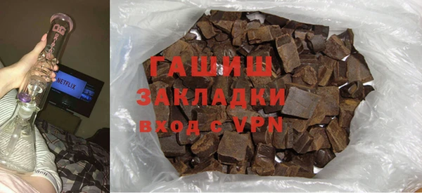 шишки Волоколамск
