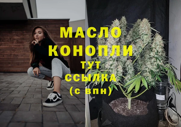 jwh Володарск