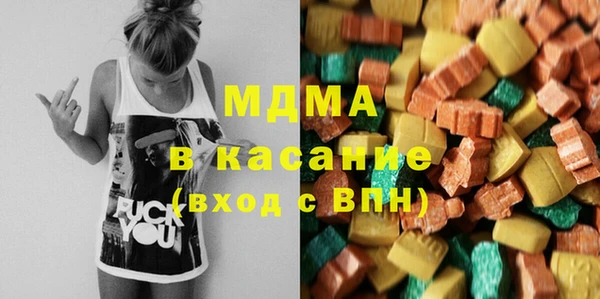 шишки Волоколамск