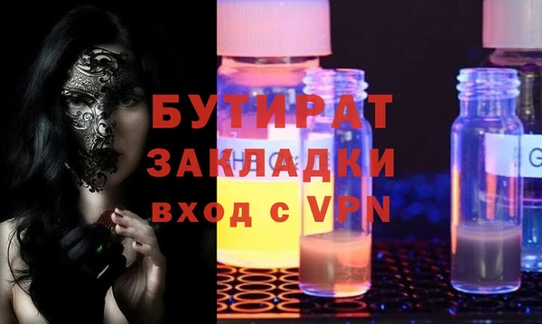 jwh Володарск