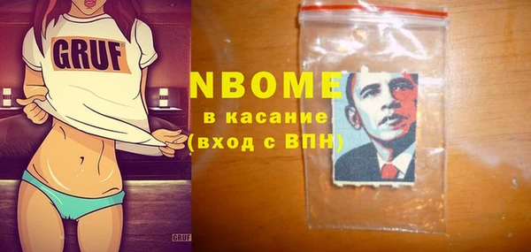 шишки Волоколамск