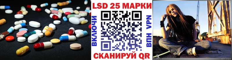 ссылка на мегу tor  Кочубеевское  Лсд 25 экстази кислота 