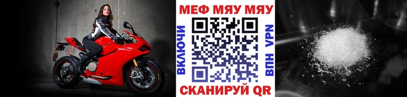 Мефедрон кристаллы  цены наркотик  Кочубеевское 