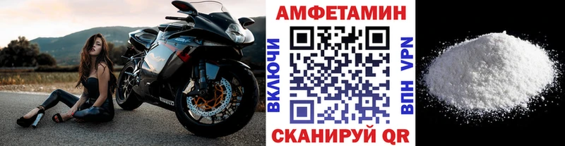 МЕТАМФЕТАМИН Methamphetamine  Кочубеевское 