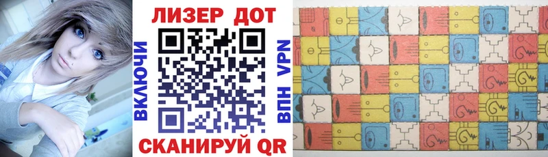 Марки 25I-NBOMe 1,5мг  ссылка на мегу онион  Кочубеевское 