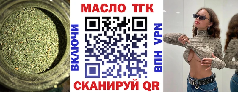 как найти   Кочубеевское  ссылка на мегу сайт  ТГК THC oil 