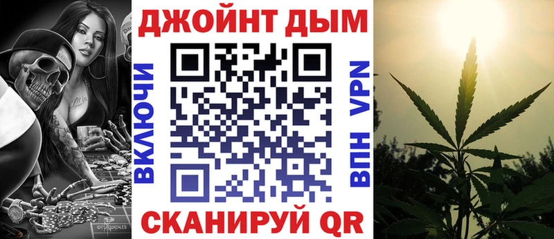 где продают наркотики  Кочубеевское  Конопля индика 